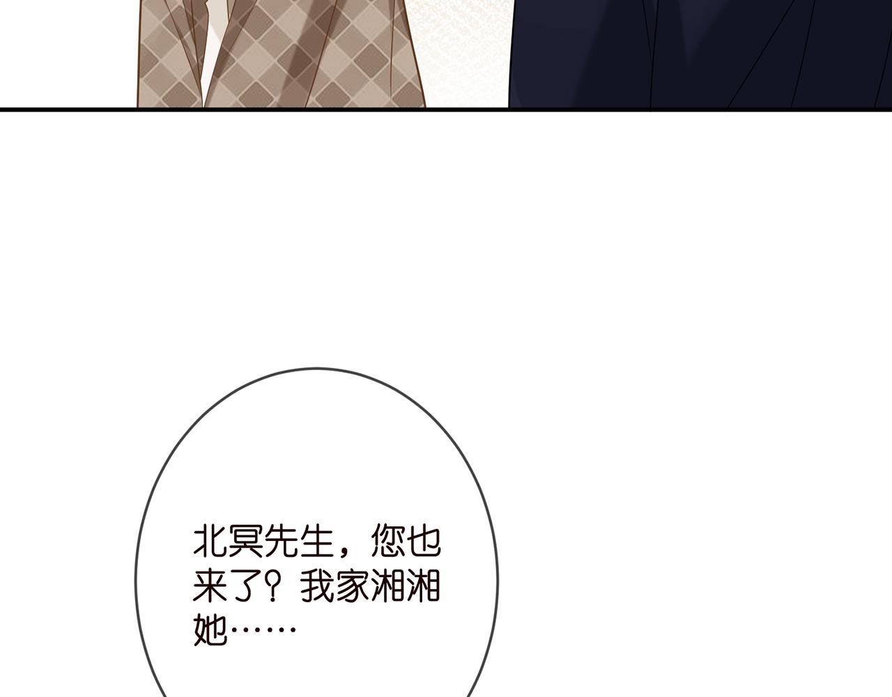 第366 流产34