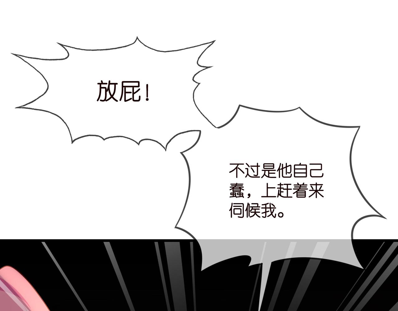 第324 激将法92