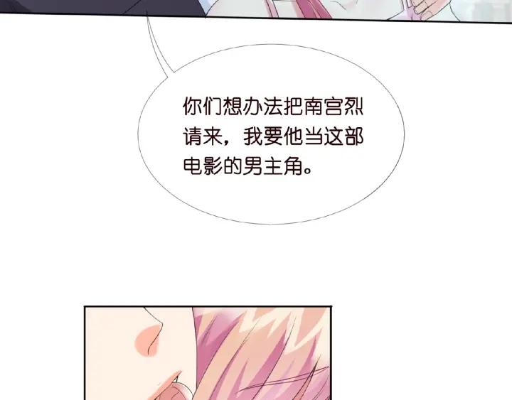 第14话 忽然动情31