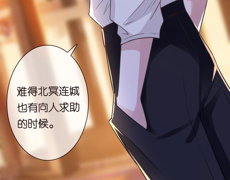 第223话 给你最后一次机会11