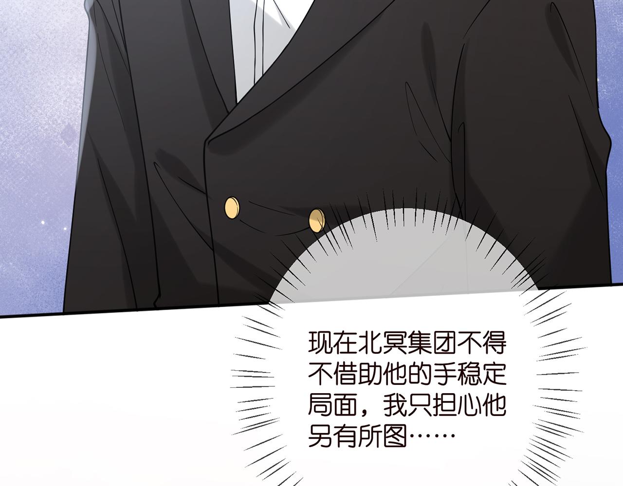 第384 残酷的真相67