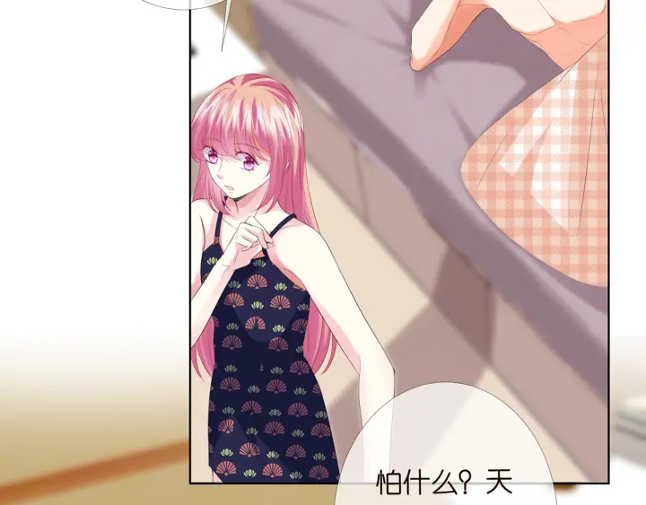 第170话 逃离女生宿舍22