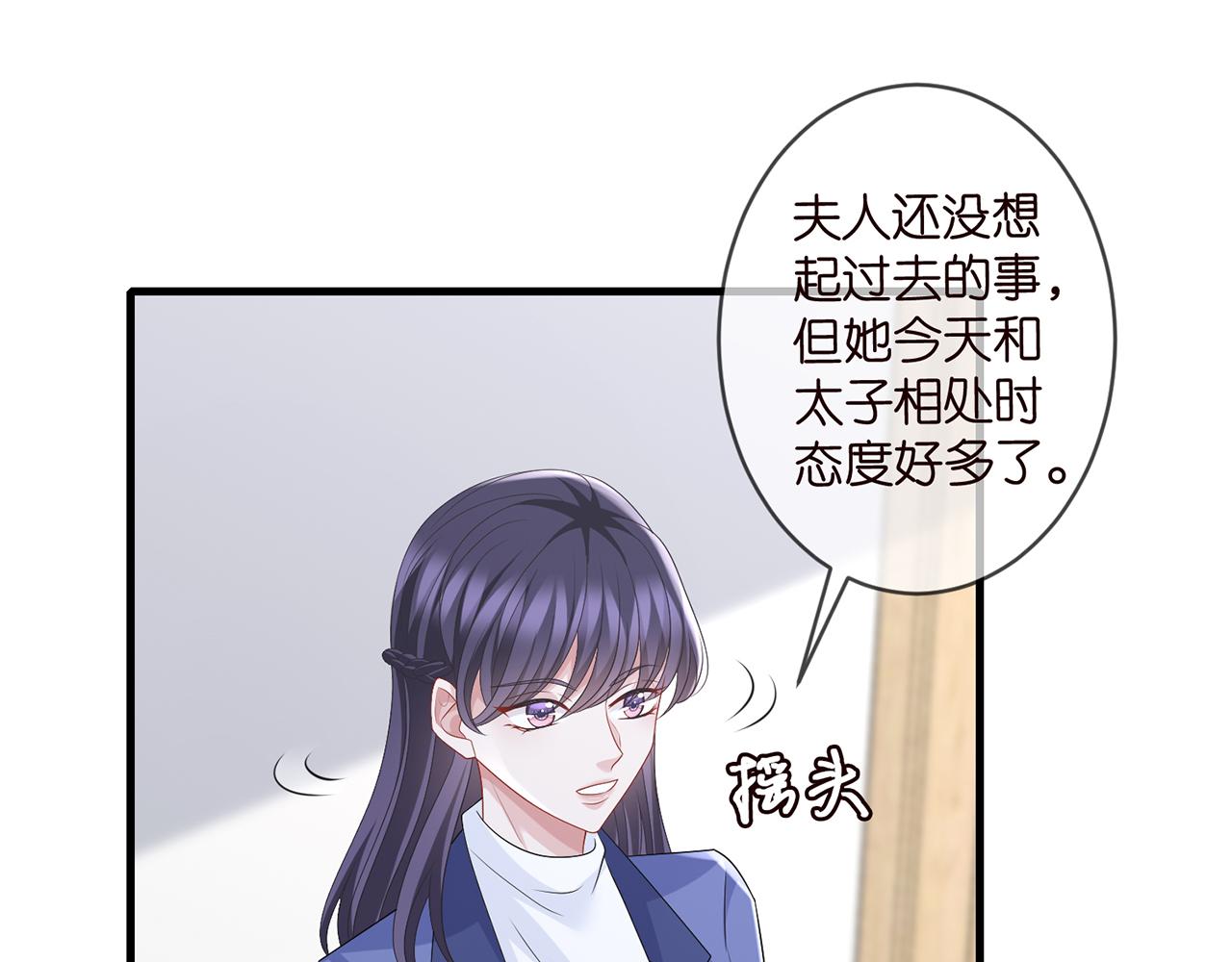 第285 冒牌货3