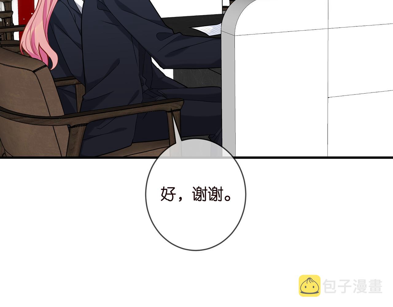 第377 慕子川的身世85