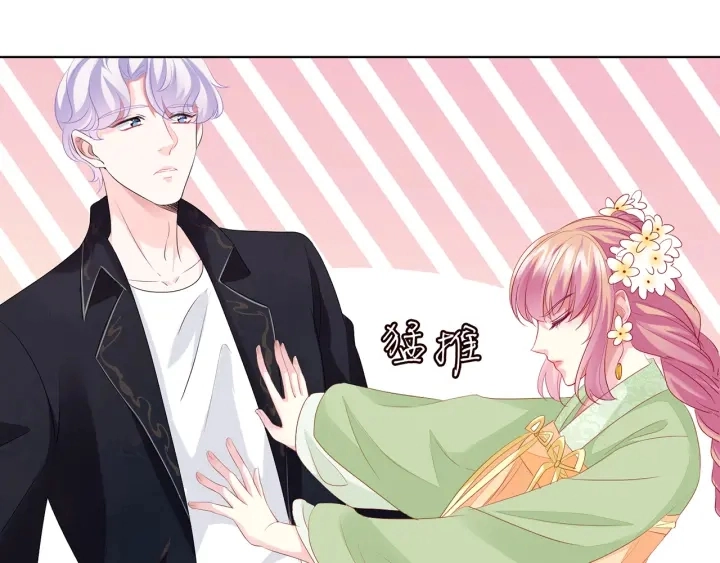 第144话 直接抱走24