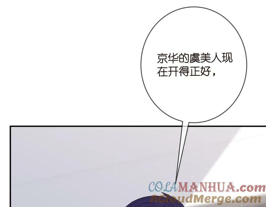 第449 丁叔，你带妈走吧52