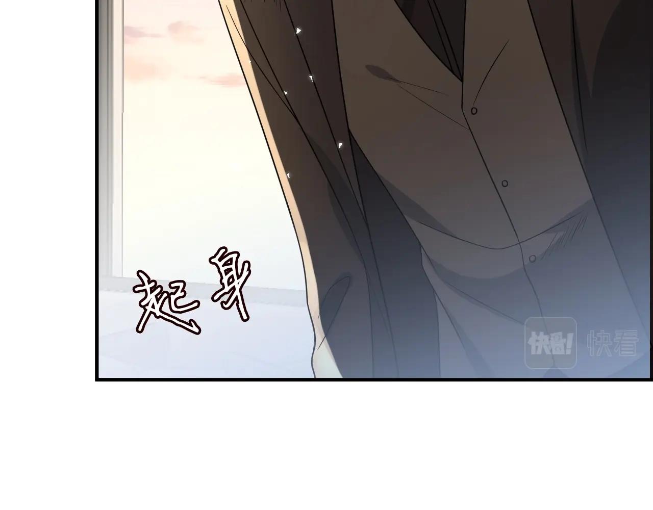 第387 惩罚79