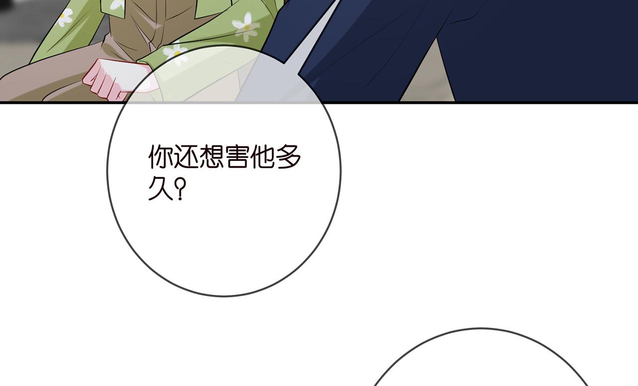 第401 离婚协议41