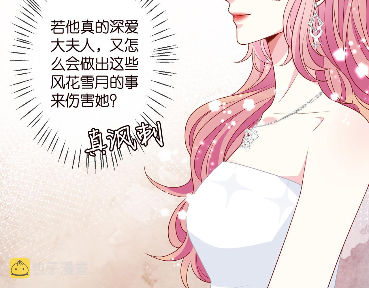 第299 离我哥远点62