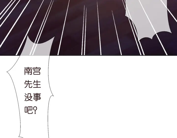 第94话 被绑架了？14