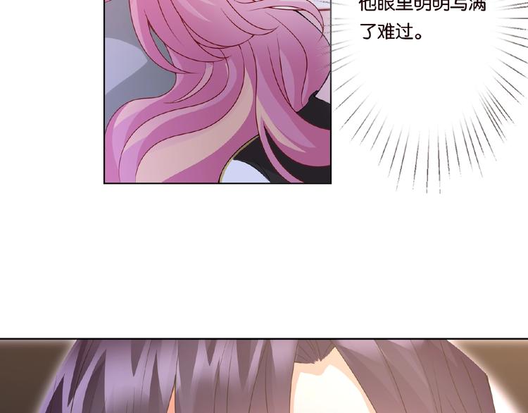 第58话 最亲密的事9
