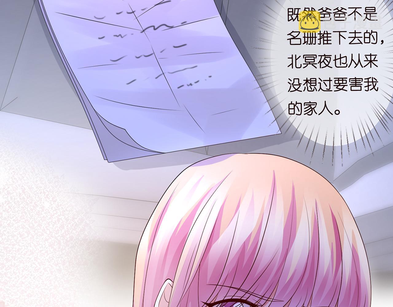 第271 “真相”51