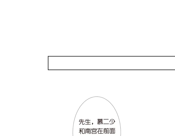 第121话 是金主还是男朋友？33