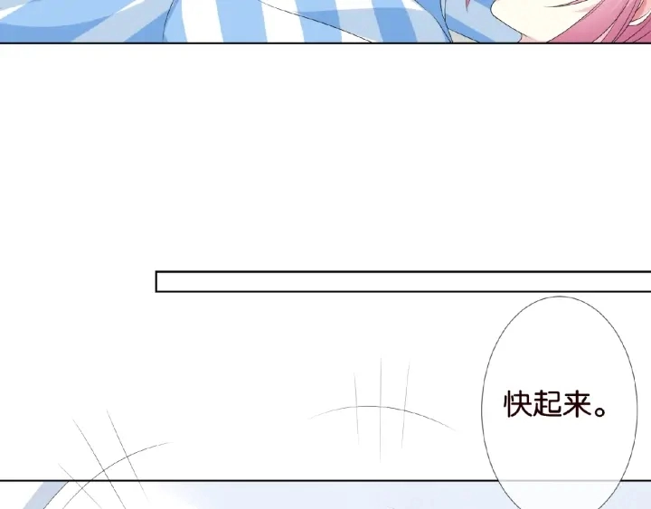 第47话 吻我21