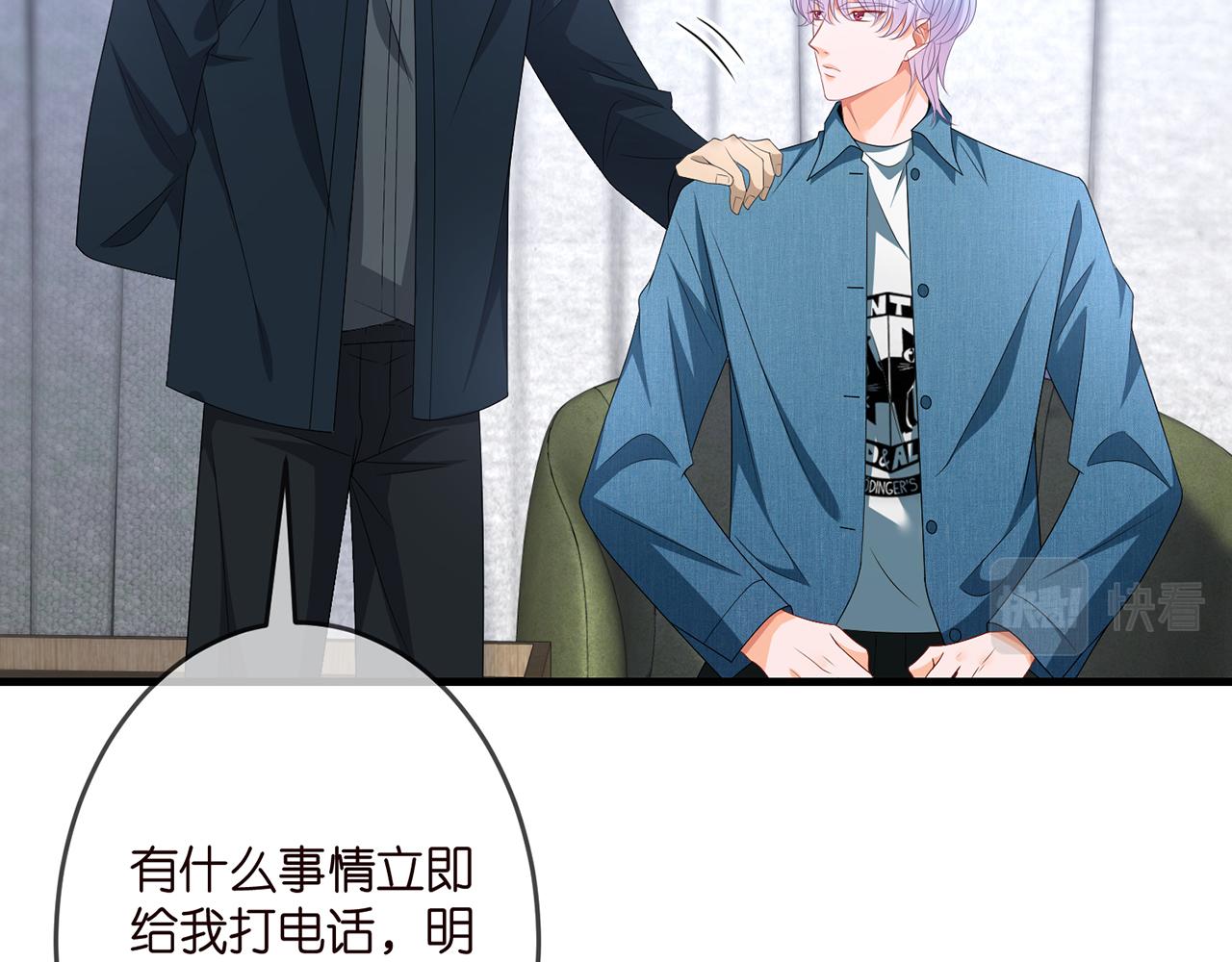 第321 隐秘的心事23