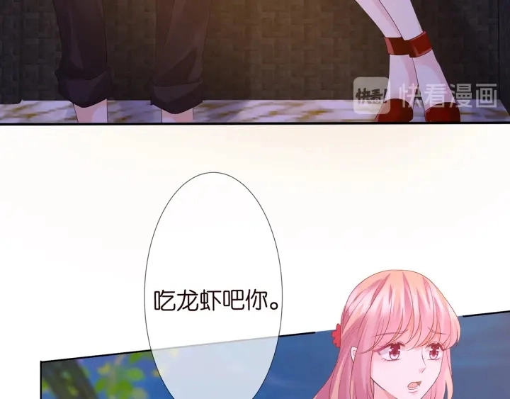 第128话 宇宙醋王北冥夜74