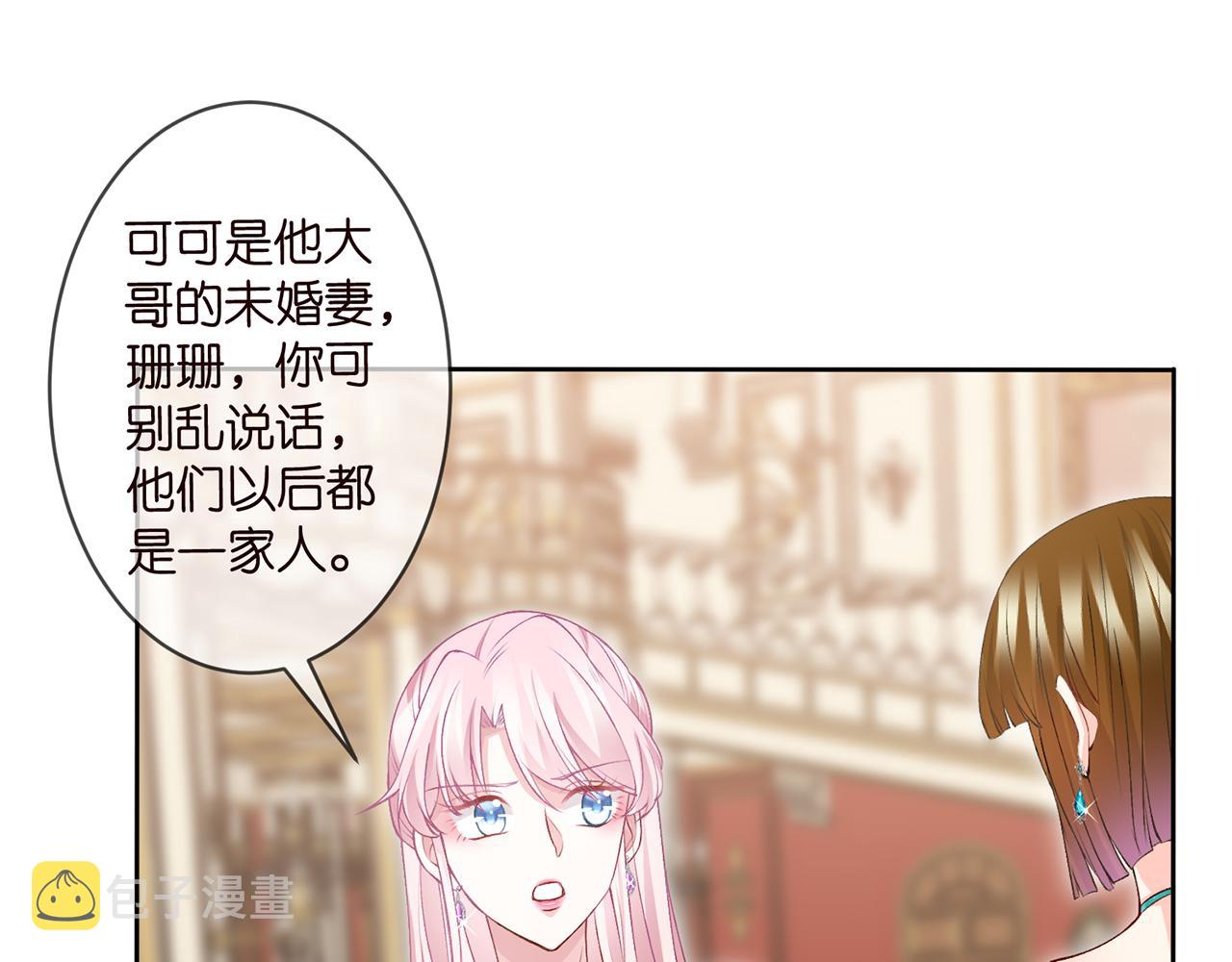 第301 挑拨30