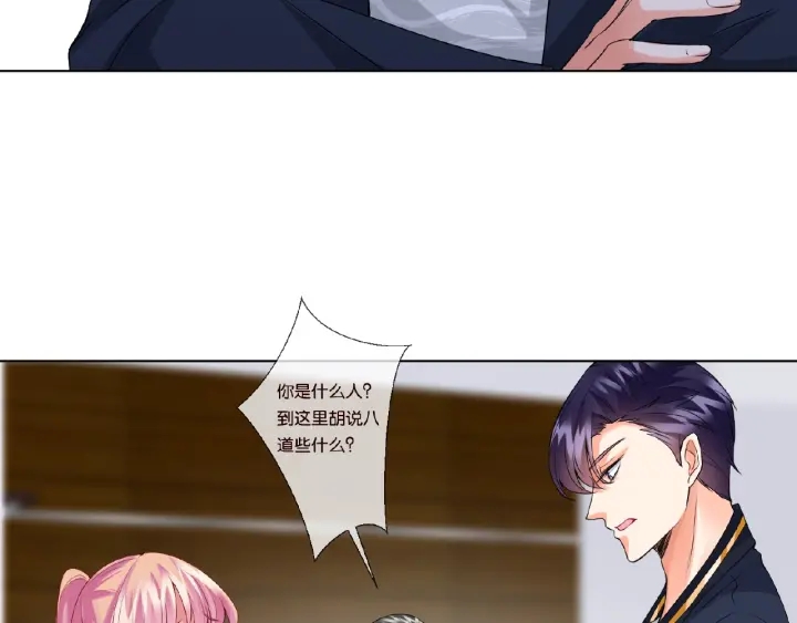 第53话 陪我6