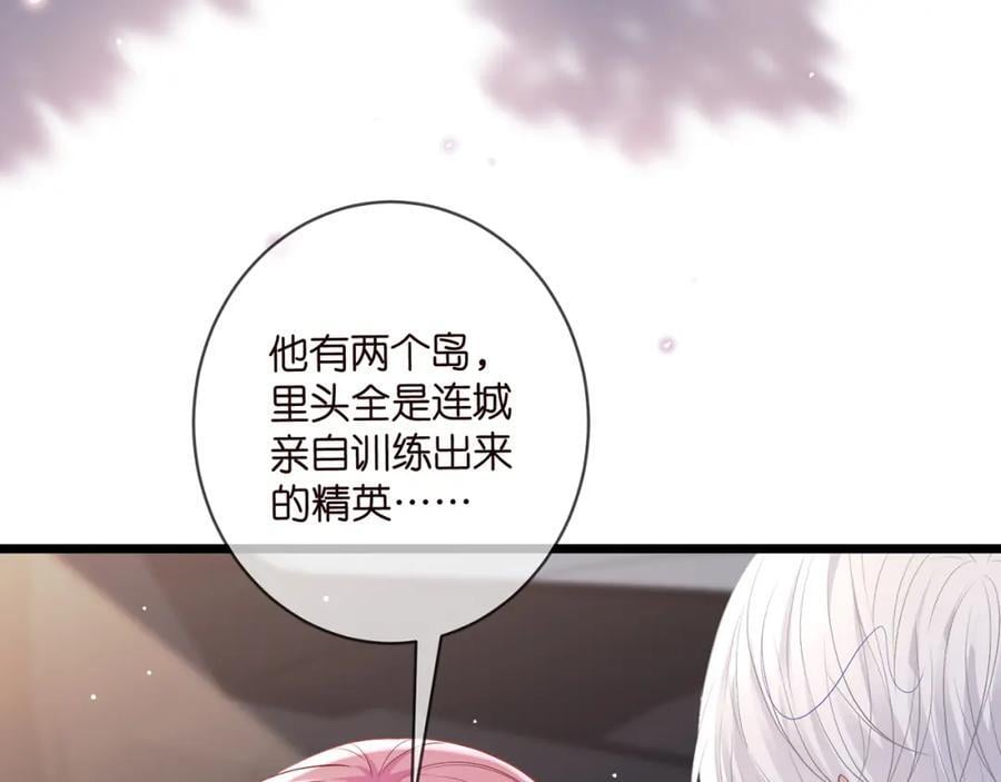 第492 白桦的忠心6