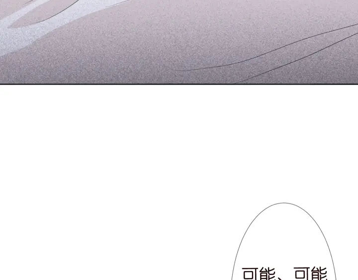 第142话 丫头，别哭了…40