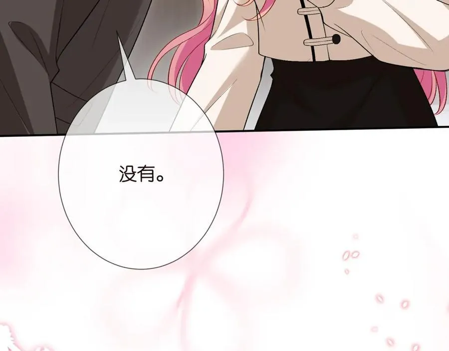 第504话 疲惫的北冥夜65