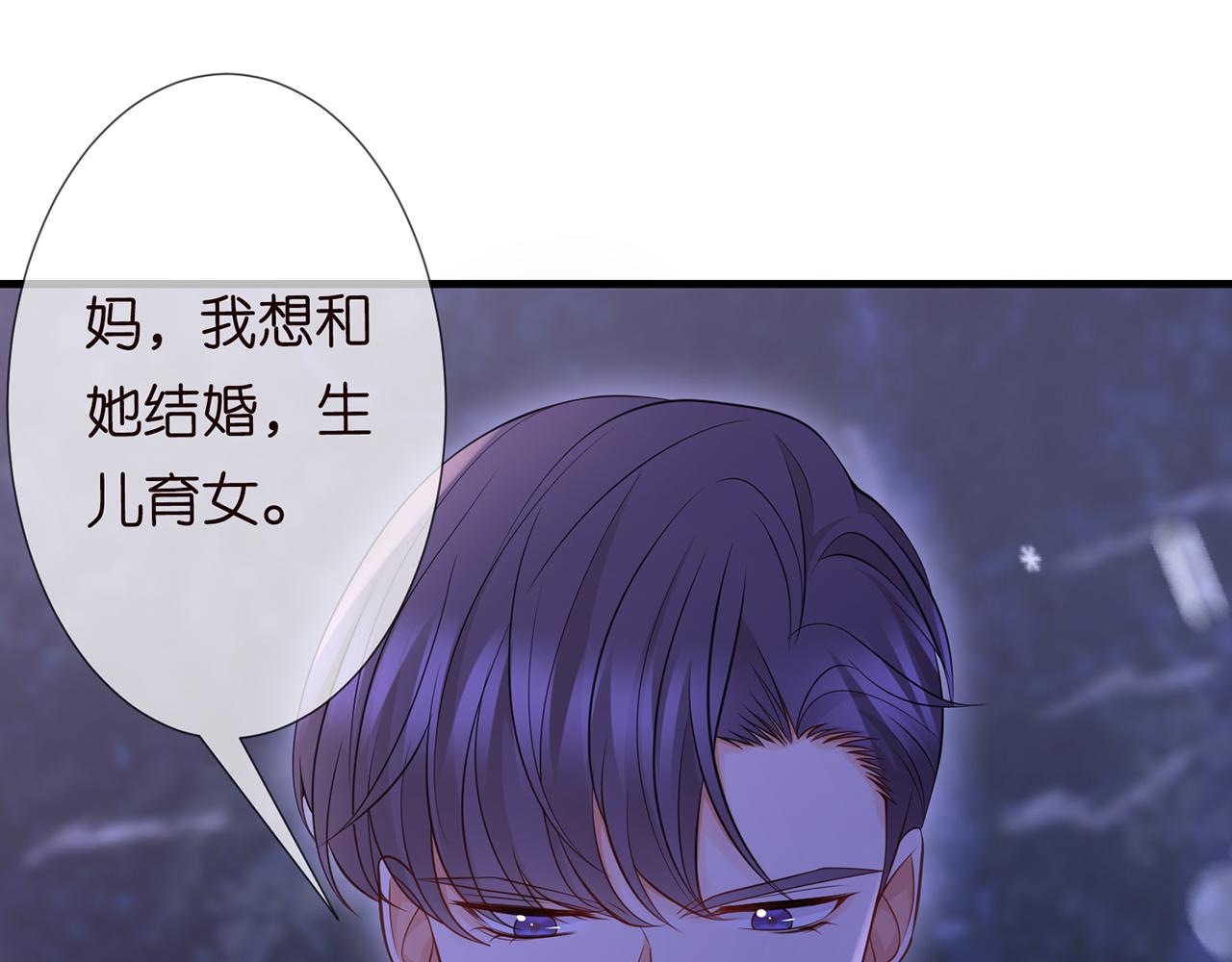 第266 家仇56