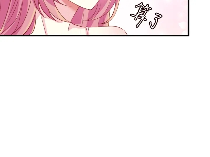 第250 被辜负的信任35