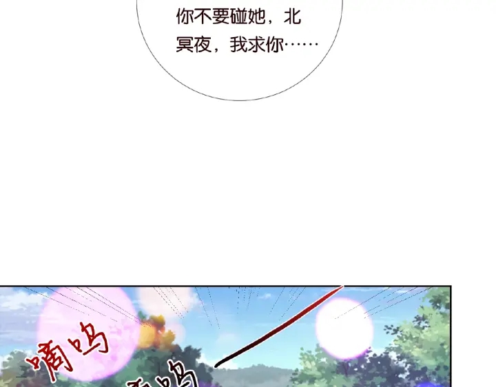 第68话 你敢动我的女人？！49