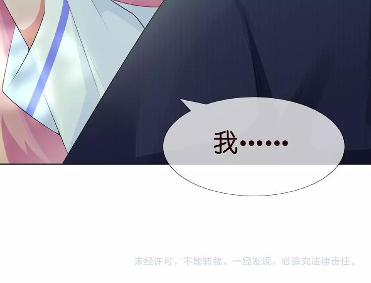 第5话 被拖进树林80