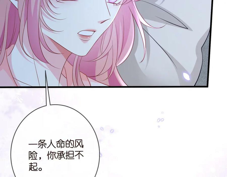 第475 害怕我吗？93