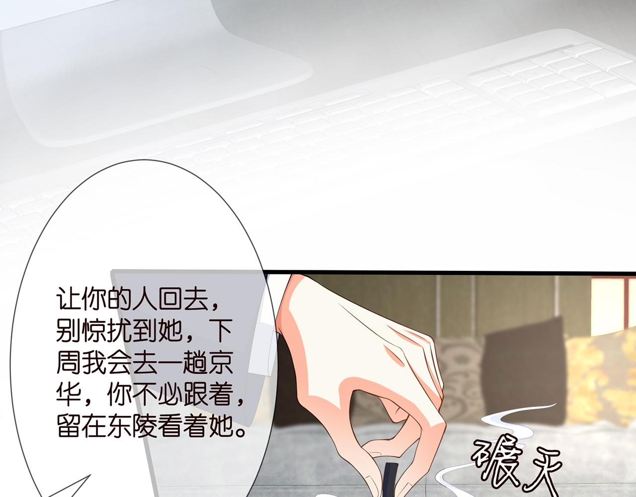 第264 放弃复仇35