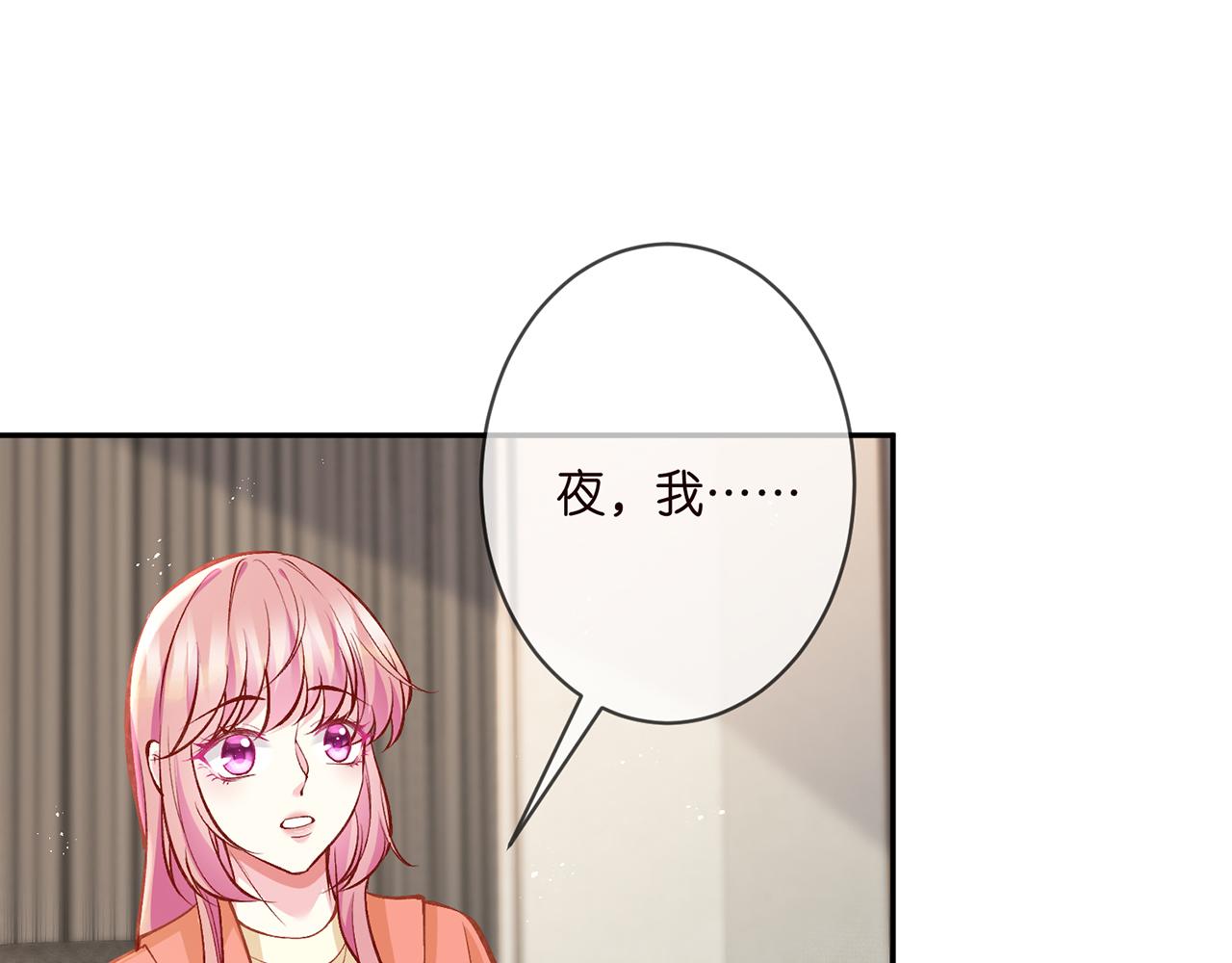 第346话 不敢信任的人59