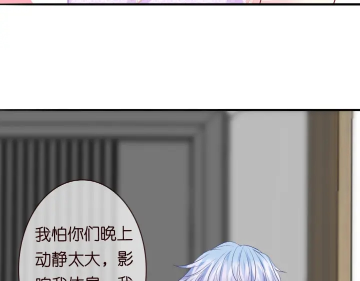 第214话 特殊的方式12