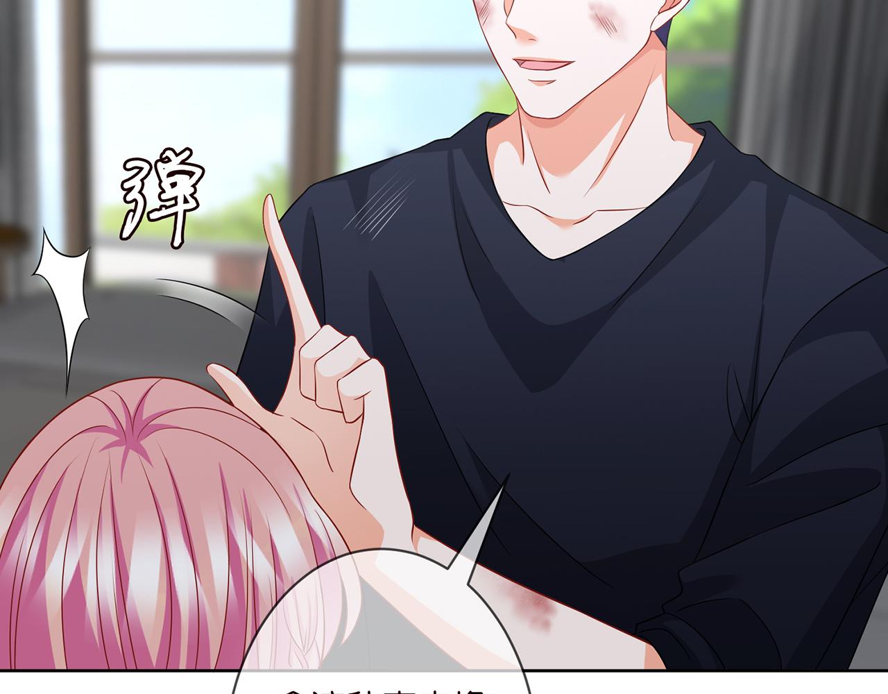 第295话 劝架76