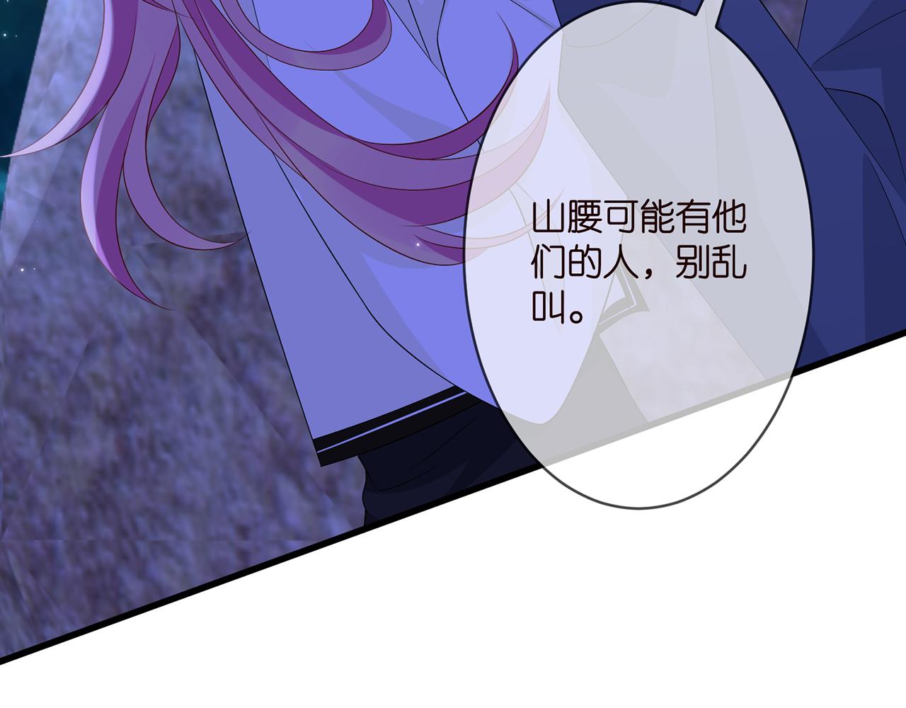 第288 摸够了吗？43