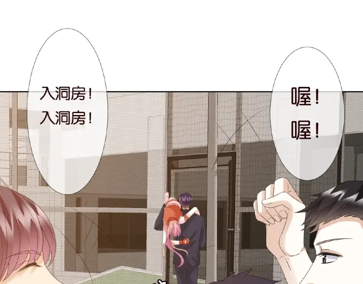 第56话 挑战我的自制力42