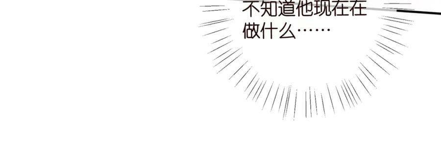 第448 严冰冰失控59