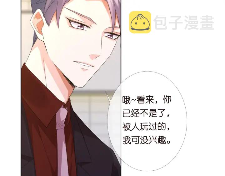 第169话 小声点，会被听到的76