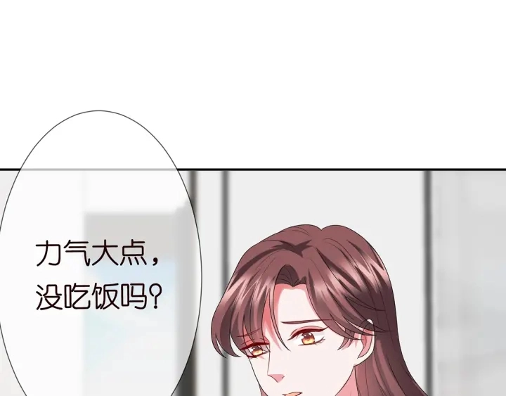 第183话 今晚把你女人带来105