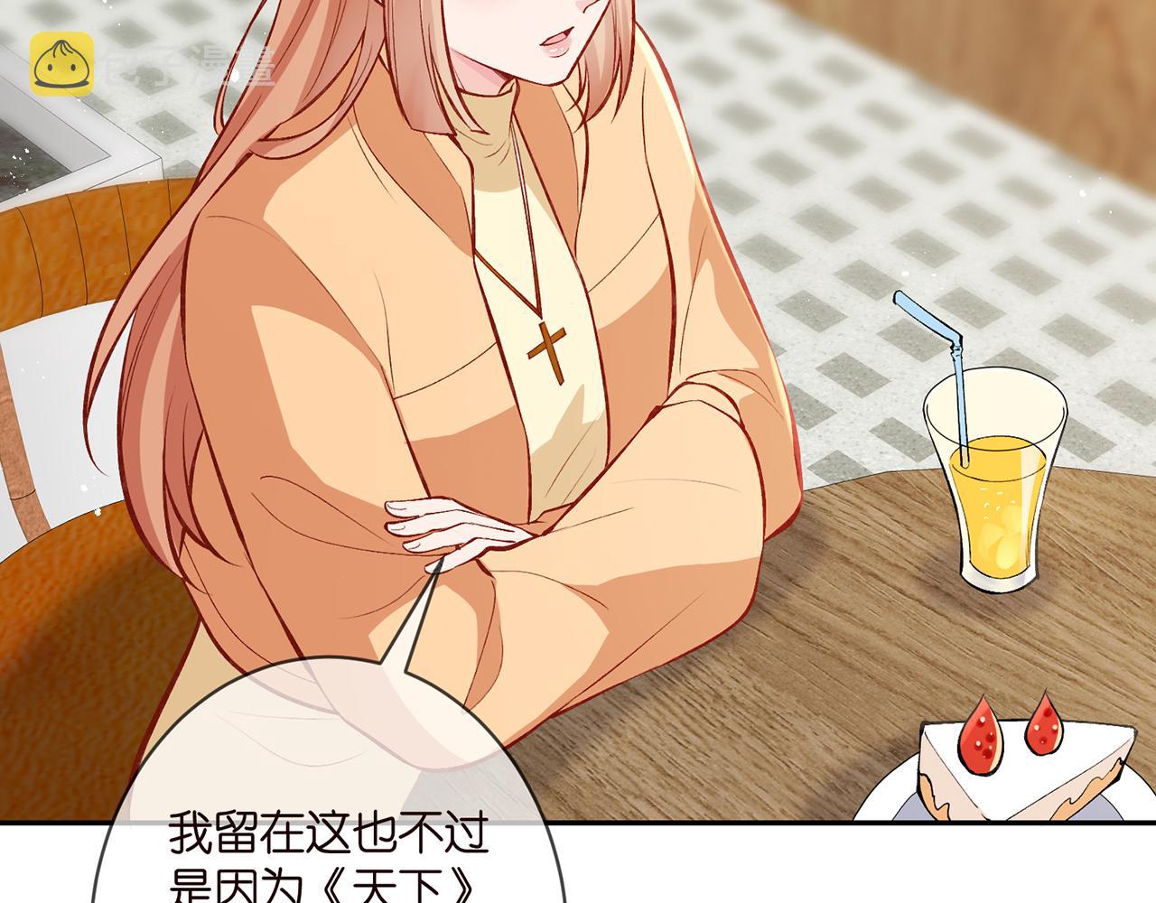第347话 欺骗81