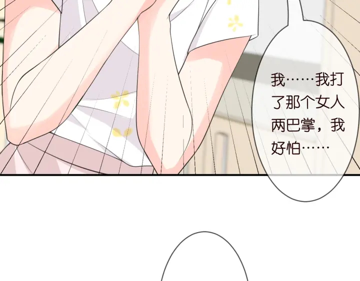 第234话 对龙家出手7