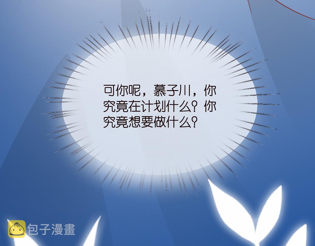 第371 天价分手费103