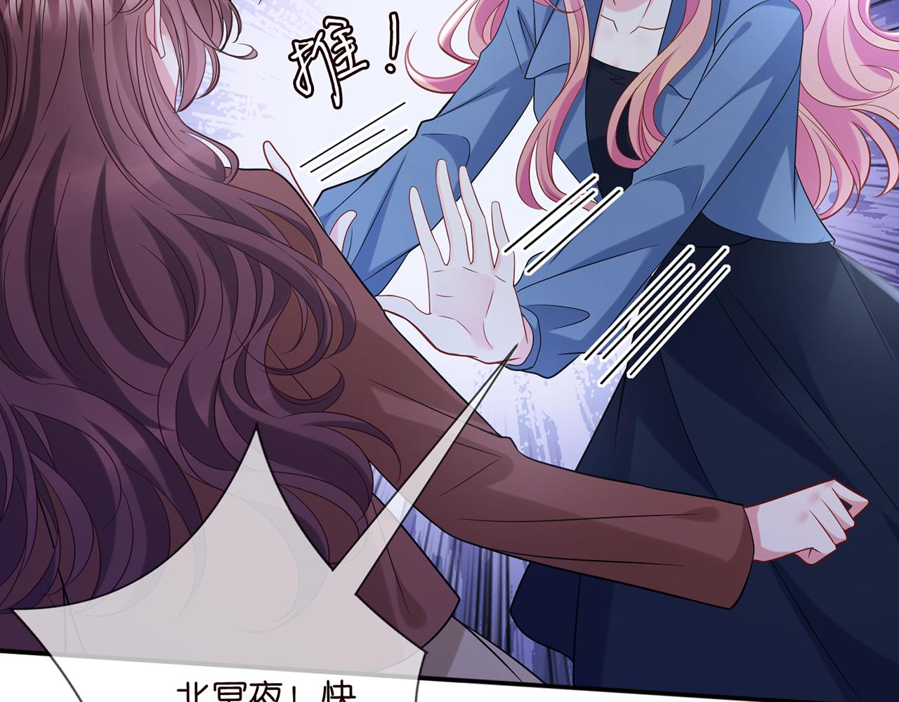 第417 信任危机15