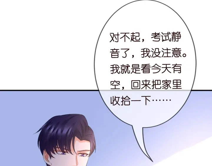 第248 尴尬时刻48