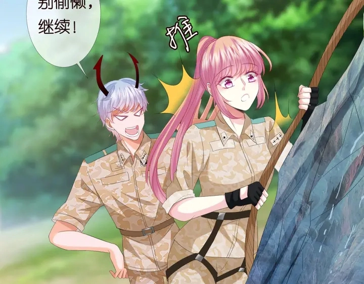 第156话 连城队长，你慢点9