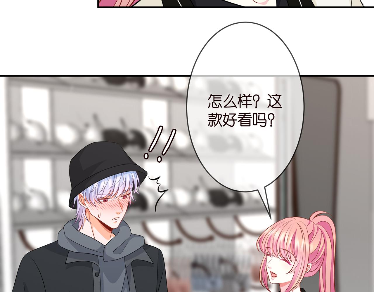 第286 你们真像情侣63