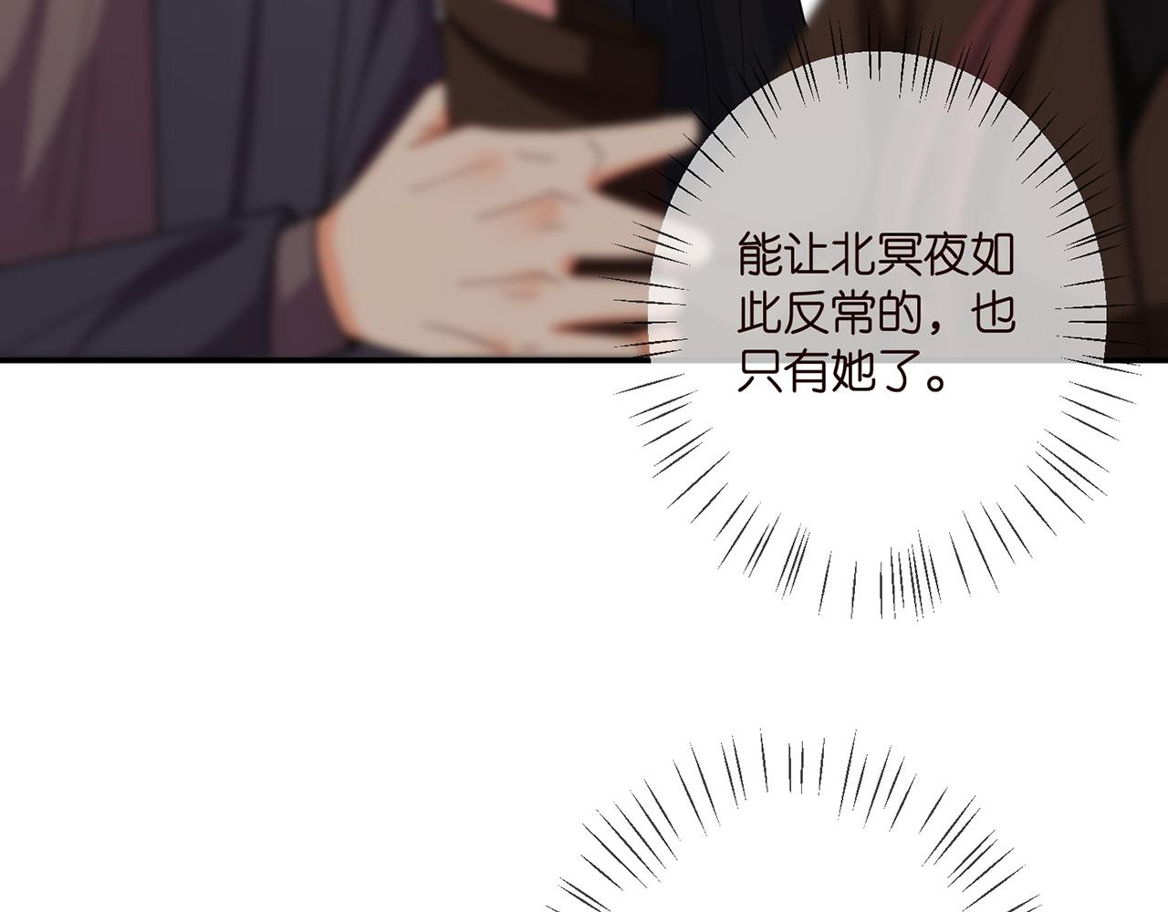 第396 前女友5