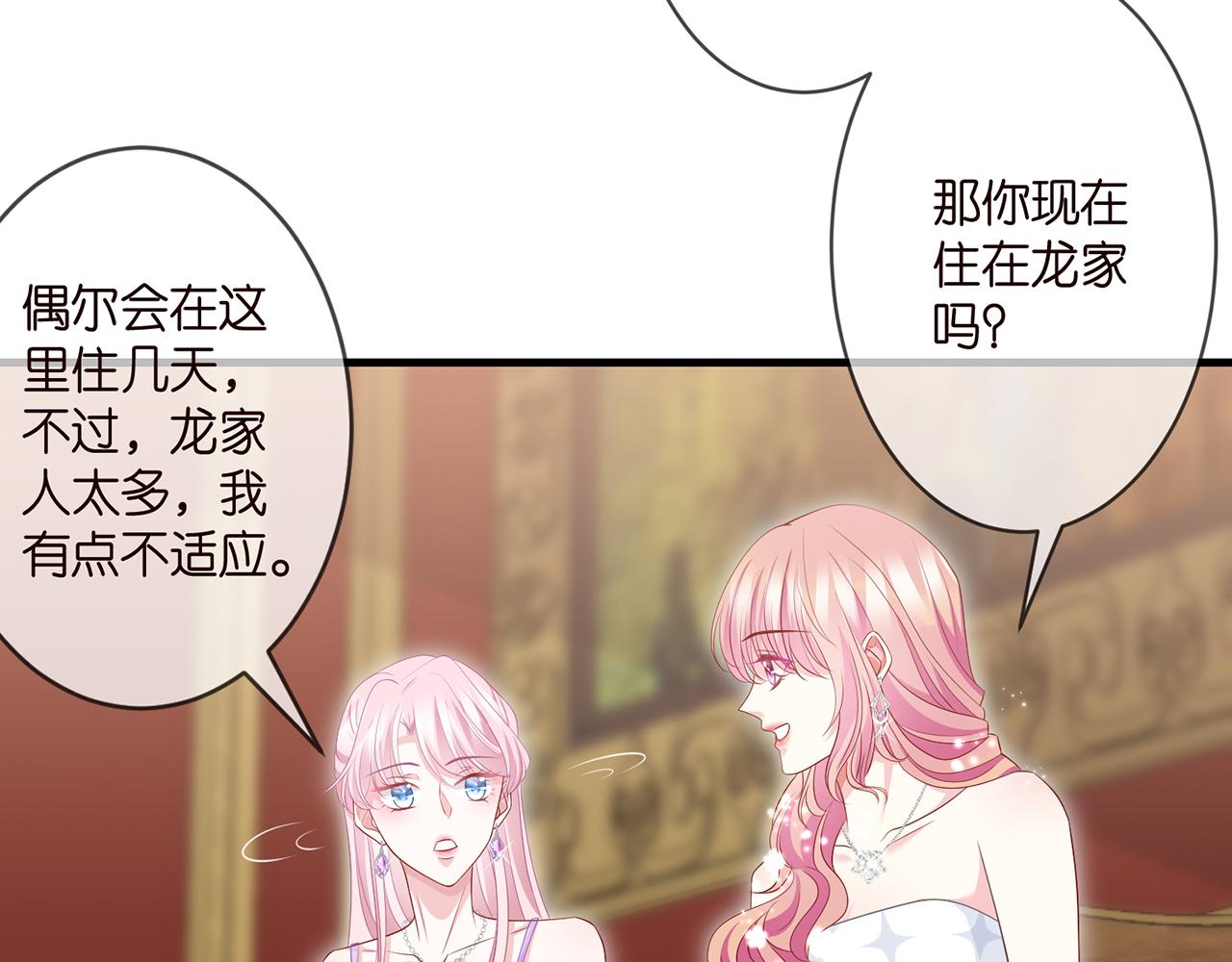 第299 离我哥远点21