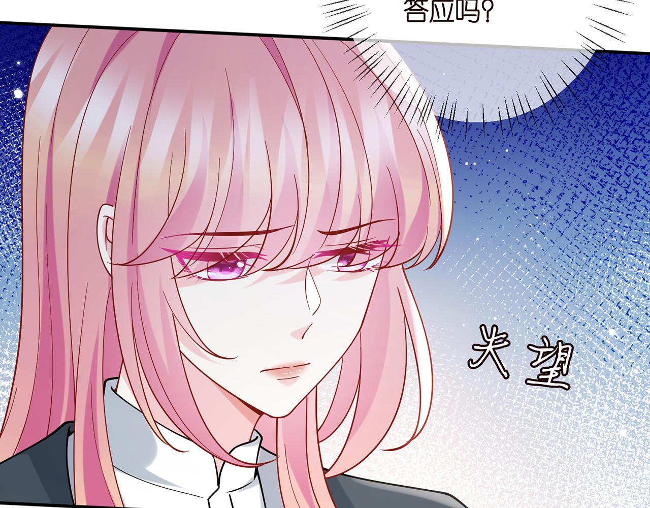 第394 一年之约86
