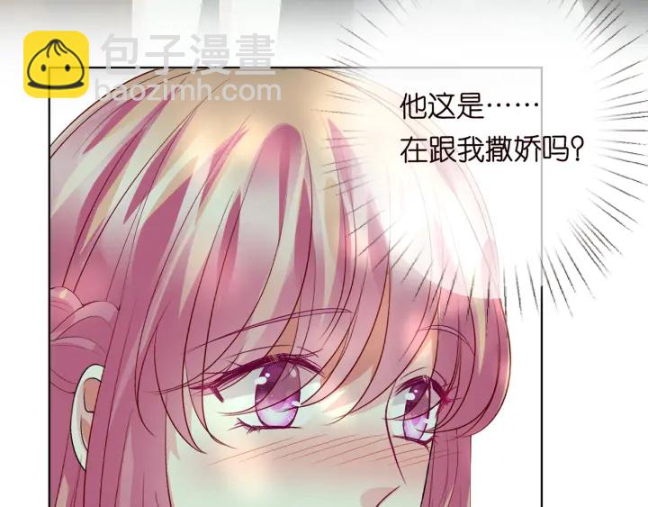 第172话 小三快滚出学校！51